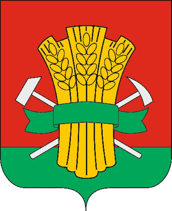 герб.